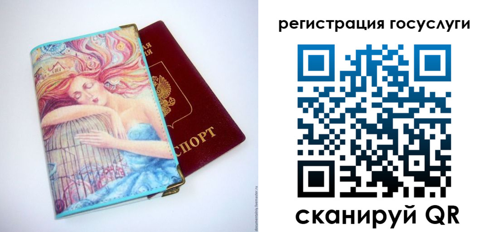 временная регистрация собственник в Уфе